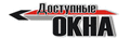"Доступные окна" "Доступные окна"