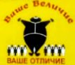 Магазин одежды "Ваше величие" Магазин одежды "Ваше величие"