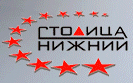 ГК "Столица Нижний" ГК "Столица Нижний"