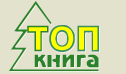 Сеть магазинов "Книжный мир" Сеть магазинов "Книжный мир"
